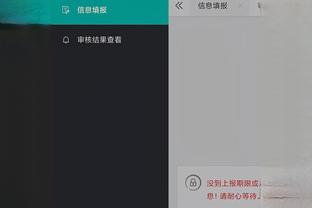 必威app手机版下载安卓截图3